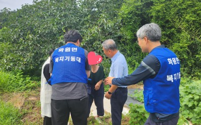 [해남군 화원면]복지기동대원 무더운 여름나기…