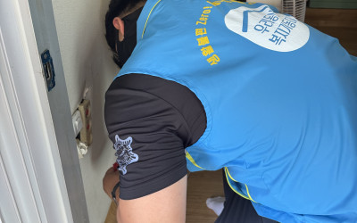 [완도군 완도읍] 복지기동대와 의용소방대 화…