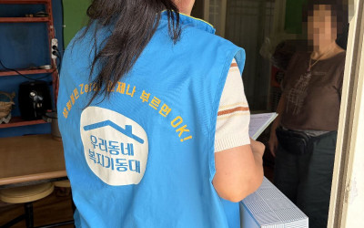 [영광군 염산면] 어르신 건강상담, 생활습관…