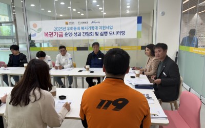 [장성군] 복지기동대 웁면 담당자 간담회 개…