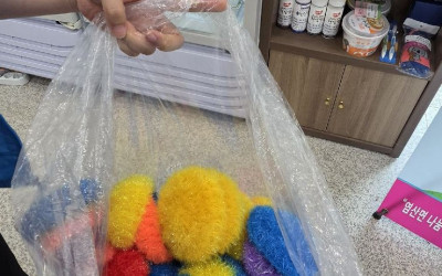 [영광군 염산면] 나눔냉장고 기탁 및 물품 …