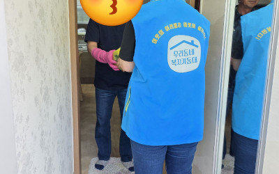 [화순군 화순읍] 우리동네 복지기동대 반찬지…