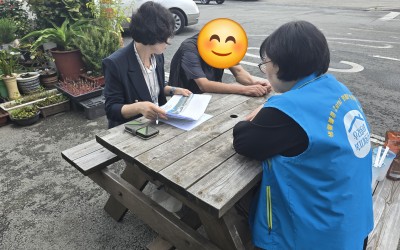 [완도군 완도읍] 복지사각지대 대상자 발굴 
