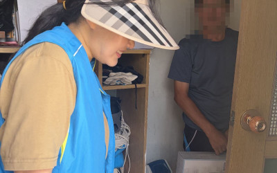 [영광군 염산면] 은둔형 외톨이 기탁물품 전…
