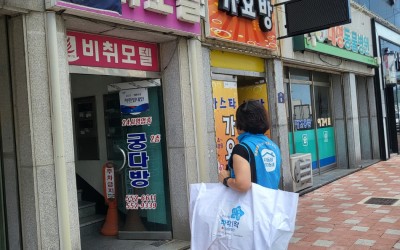 [완도군] 폭염대비. 여름키트 착!착! 착!