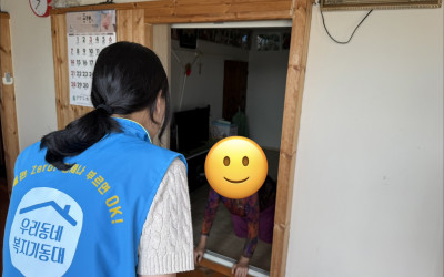[완도군 소안면] 저소득 노인 무료급식