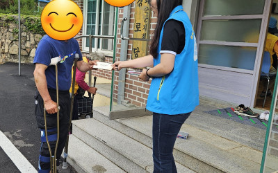 [화순군 백아면] 거동불편한 어르신 고유가 …