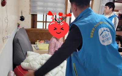[완도군 금당면]홀로계신 어르신 주거환경 점…