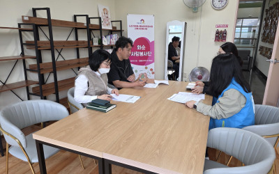 [화순군]복지기동대&나드리노인복지관 🤝 생활…