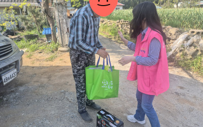 [해남군 계곡면]사례관리대상자 물품지원 및 …
