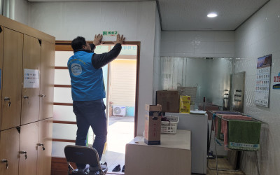 [완도군 금당면]금당공중목욕장 소방시설 및 …