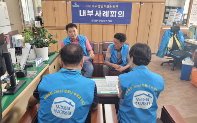 [완도군 금당면]복지기동대(복권기금)생활불편…