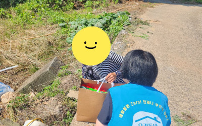 [강진군 신전면] 독거노인 어르신 생필품 지…