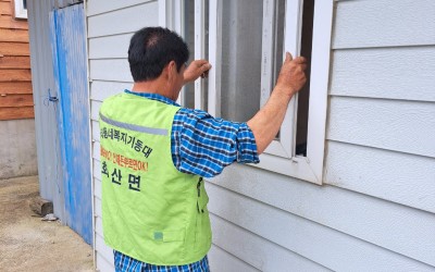 [해남군 화산면] 생활불편개선 