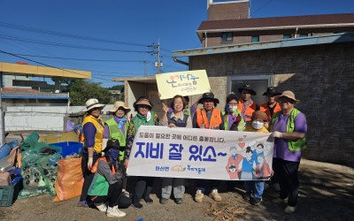 [해남군 화산면]청소봉사