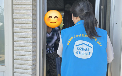 [완도군 완도읍] 추석맞이 취약계층 가정방문