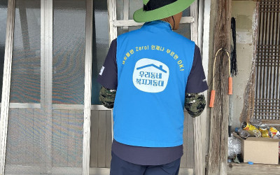 [강진군 신전면] 우리동네 복지기동대 방충망…