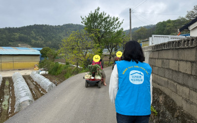 [강진군 칠량면] 복지사각지대 가정방문