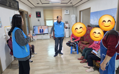 [화순군 화순읍] 우리동네 복지기동대 복지사…