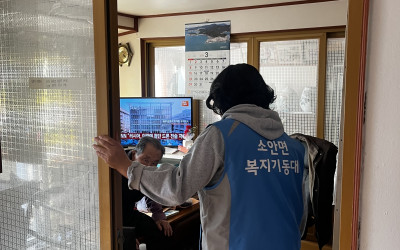 [소안면 복지팀] 독거노인 생활지원