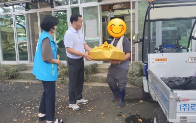 [화순군 동복면] 추석 기부물품 전달 2