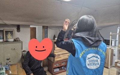 [해남군 해남읍] 고독사 위기가구 복지기동대…