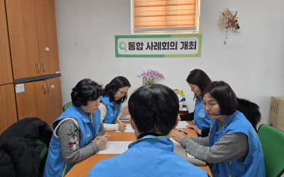 [화순군 청풍면] 우리동네 복지기동대 대상자…