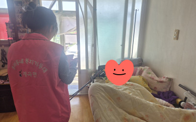 [해남군 계곡면]우리동네복지기동대 사각지대 …