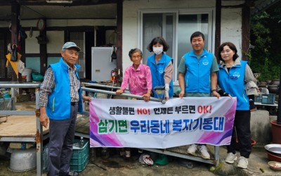 곡성군 삼기면(태양광 센서등 설치)