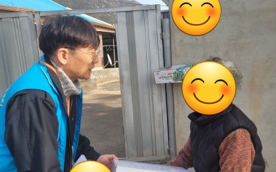 [화순군 백아면]설 명절을 맞아 기부물품 전…