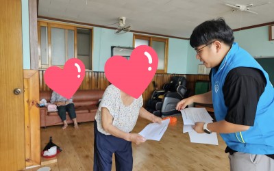 [해남군 현산면] 현산면복지기동대, 경로당 …