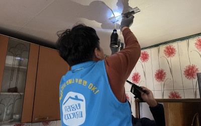 [고흥군 포두면] 가정방문