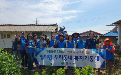 [함평군 월야면] 배수시설 개선 공사