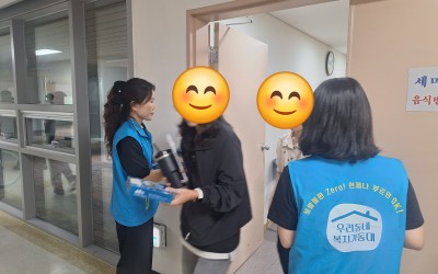 [화순군] 사회복지시설 전문가에게 기동대 홍…