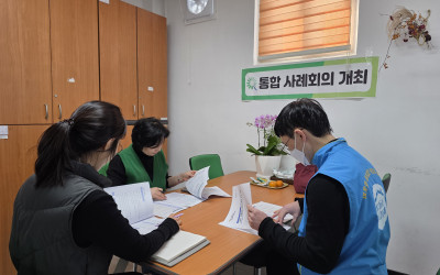 [화순군 청풍면]동절기 신속한 지원을 위한 …