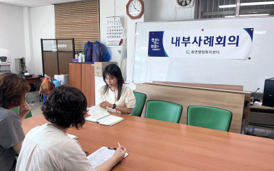 [화순군 동면] 내부 사례회의 개최