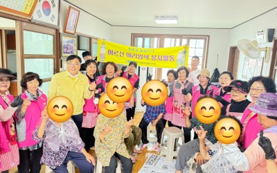 [신안군 암태면]청춘을 물들이다_머리염색봉사