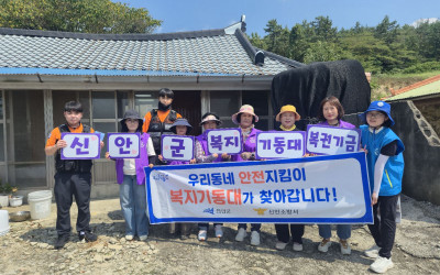 [신안군 암태면]복지기동대 & 119생활안전…