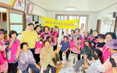[신안군 암태면]청춘을 물들이다_머리염색봉사