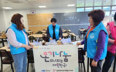[신안군 암태면]자원봉사자회와 함께하는 복지…