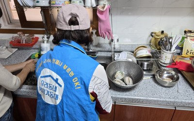 해남군 해남읍(전복죽 봉사)