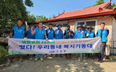 진도군 고군면(토사제거 등)