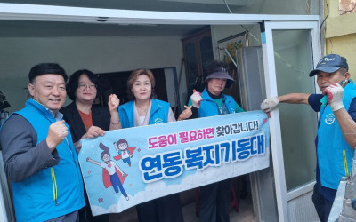 [목포시 연동] 복지기동대 독거노인 출입문 …