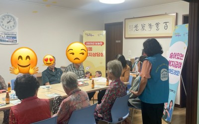 [화순군 이서면] 복지사업 홍보도 복지기동대…