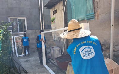 [여수시 대교동] 복지기동대 생활불편 주거개…