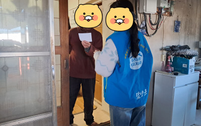 [담양군 용면] 우리동네복지기동대 동절기 위…
