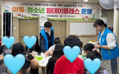 [진도군 임회면] 아이들의 행복도 챙기러 출…