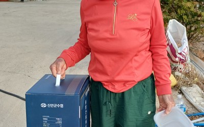:[신안군 암태면] 추석명절 저소득계층 물품…