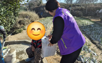 [신안군 암태면] 설 명절 저소득층 및 소외…