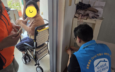 [목포시 대성동] 주거환경 안전개선 활동